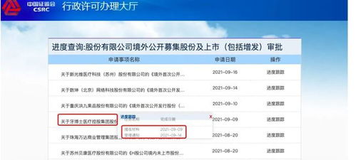 牙科行業動態聚焦 普蘭梅卡擬并購，牙博士謀求上市，雅客智慧新品獲批