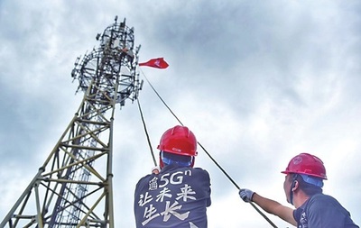 中國聯通 5G引領，一起向未來