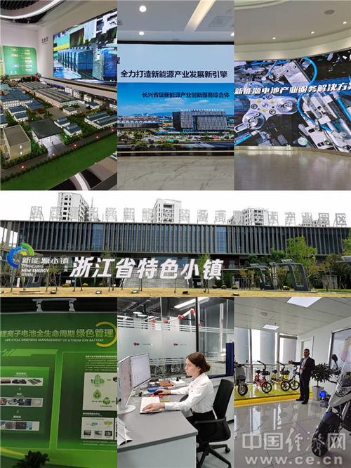 全視角看湖州 緊抓長三角一體化機遇，以科技中介服務加速高質量發展