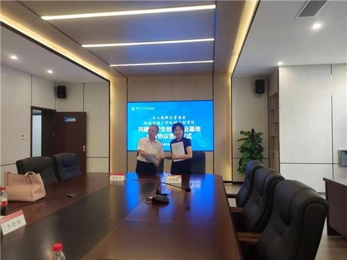 樂(lè)山高新區(qū)科技局 構(gòu)建三大體系，優(yōu)化科技中介服務(wù)，提升區(qū)域科技創(chuàng)新發(fā)展環(huán)境