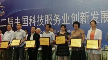 山西省科學技術協會 科技中介服務的橋梁與引擎